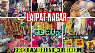 Lajpat Nagar Markit  Best Festival Collection  Diwali 🪔 Special 🥰🌠🎇🎆🪔 [upl. by Hulen]