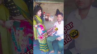 Karawa choth par pati dimand se dimandviralcomedy viral trendingshorts pati pataneeviralcomedy🤑 [upl. by Treborsemaj]