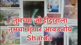 तुमच्या जोडीदाराला तुमचा शृंगार आवडतोय sharda love ❤️💃❤️ [upl. by Mat77]