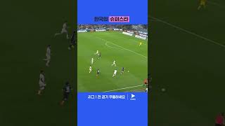 키 패스로 찬스 만드는 이강인  리그 1  마르세유 vs PSG [upl. by Bringhurst610]