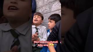 Mast qalandar qawali song students flipsinpublicreaction 1ksubscribers [upl. by Mcwherter]