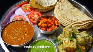 30 Minutes Tasty Healthy Veg Thali with Chawli Ki Sabji Lauki Muthiya Phulka Roti Combo Recipes [upl. by Assenaj]