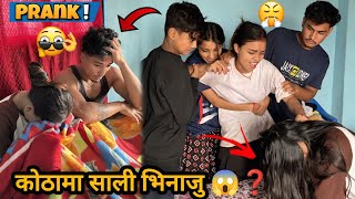 BISTARA मा SALI भिनाजु SANGAI😱😭BUDI ROYERA TANAB VAYO😭🙏अब देखि NO PRANK 😱❓PI VLOG [upl. by Eidde]