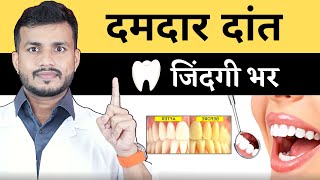 Oil Pulling In AyurvedaStrong Teeth Lifetime Science Of Oil Pulling By Dr Arun Mishra  Ep74 [upl. by Nicolella896]