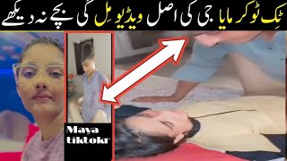 Maya G new viral video tiktokstar maya ke full viral video full latest viral video [upl. by Ileek]