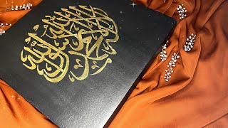 Click here⭐️for more 💛Acrylic Painting Kalimah Shahada Arabic Calligraphy in goldleaf [upl. by Melborn]