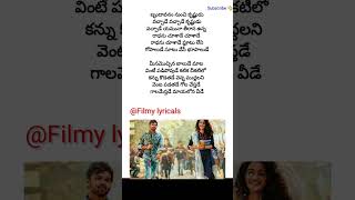 Brindavanam song lyrics  Rowdy Boys  Ashish Reddy  Anupama paramashwaran  shorts 2024 [upl. by Yelah455]