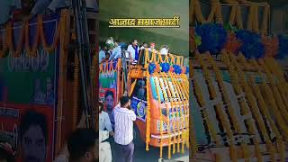 Kashiram sahab jaybhim kashiram ambedkar ytshorts yt ytshortsindia music [upl. by Francie]