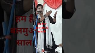 shorts new birha लक्ष्मी प्रियदर्शीomprakashdiwanabirha lakshmipriydarshi live show birha [upl. by Trula455]