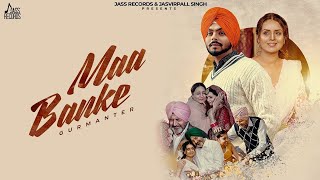 Mainu Thoda Time Hor Kol Rakh Le Meri Maa Banke  Gurmanter  Amanjot Kaur  New Punjabi Songs 2024 [upl. by Newell144]