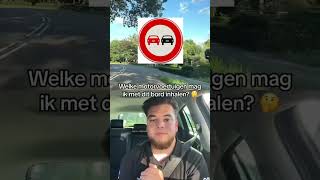 Theorievraag met uitleg💪🏼🥳❤️ rijles rijlessen rijschool rijbewijs rijbewijstips fy fyp [upl. by Ydne]