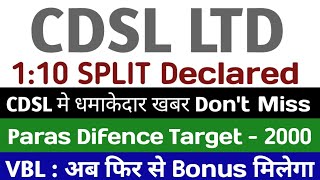 110 SPLIT Declared cdsl share latest news paras difence share latest news vbl share news [upl. by Avir187]