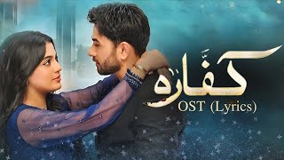 Kaffara  Full OST Lyrics  Shani Arshad  Ft Ali Ansari  Laiba Khan  kaffara ost song [upl. by Vasilek]