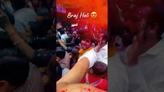 Braj ki Holi Dates 2024  Vrindavan  Mathura  Barsana  Lathmar  Holi 2024 youtubeshorts [upl. by Onitsoga978]