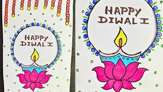 White Paper Diwali Card making ideas  Diwali Card for school competition 2024 [upl. by Kcirddec]