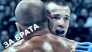 Отомстил за Брата Фёдор Емельяненко vs Мирко Крокоп  Fedor Emelianenko vs Mirko Cro Cop [upl. by Ruth440]