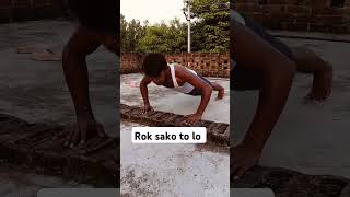 Ro Sako to rok lo youtubeshorts fitness video shorts [upl. by Minnnie]