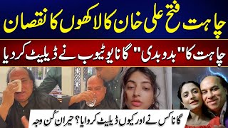 Chahat Fateh Ali Khan quotBADO BADIquot Song Deleted From YouTube  Shocking News  24 News HD [upl. by Llesig]