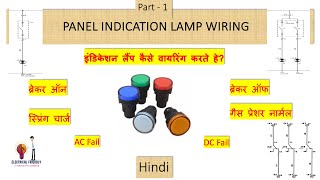 Indication Lamp Panel Wiring Part 1 CB ON  CB OFF Spring Charge SF6 Gas Normal  DC Fail  TC [upl. by Onofredo926]