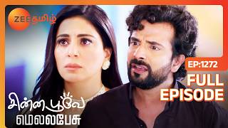 பிருத்வியை அம்பலப்படுத்துவாரா ரிஷப்  Chinna Poove Mella Pesu  Full Ep 1272  Zee Tamil [upl. by Stirling]