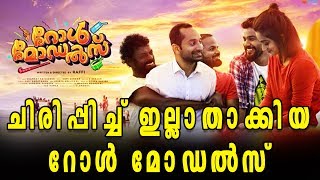 BS4 Himalayan Malayalam Review  അറിയേണ്ടതെല്ലാം [upl. by Bonita]