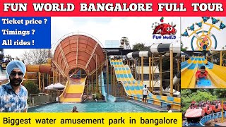 Fun world bangalore  fun world bangalore ticket price  Water world bangalore water park fun world [upl. by Ahsias]