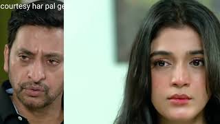 Aafat Ep 14 Ab Wahaj ho ga meri muthi main  Geo drama Aafat Promo [upl. by Eniroc]