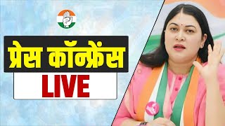 LIVE Congress party briefing by Dr Ragini Nayak at AICC HQ [upl. by Piegari]