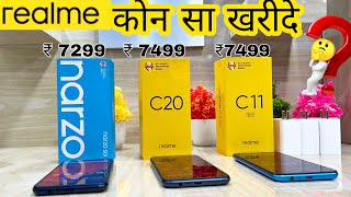 Realme Narzo 50i 🆚 Realme C20 🆚 Realme C11 2021  Unboxing amp Comparison 🔥 Which Should You Buy [upl. by Nnep693]