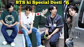 BTS ki Special Dosti 👬 Part  6  Real Hindi Dub  2022 Special Ep [upl. by Nniw]