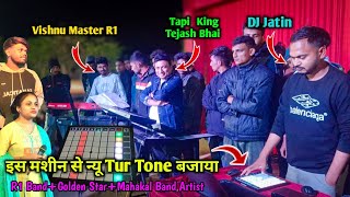 पहली बार DJ मे Live Band का मजा  Dj Jatin के साथ Golden StarR1 Band amp Mahakal Band के Artist🔥 [upl. by Alaster29]