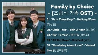 Family by Choice OST Part 15  조립식 가족 OST Part 15  KDrama 2024  The Playlist Post [upl. by Noisla]