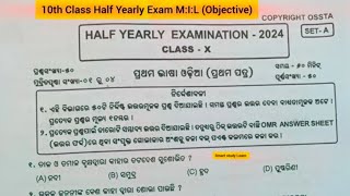 Class 9th Exam paper Social Science Class 9th question paper social science [upl. by Reste181]