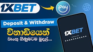 How to Deposit on 1xbet Using iPay in 2024  Complete Cash Deposit Guide  Deposit amp Withdraw Ipay [upl. by Lindy]