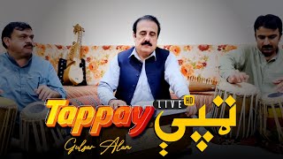 Gulzar Alam Tappy  Live  🎶  Pashto New Tappy [upl. by Keeler]