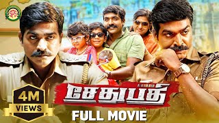 Sethupathi  Tamil Full Movie  Vijay Sethupathi  Ramya Nambesan  Vela Ramamoorthy  FullHD [upl. by Otnicaj]