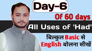 Use of had Spoken English Daily use English Sentences English grammar basic English 7 days English [upl. by Oisorbma]