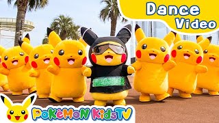 Pikachu Dance Dance Dance  Kids Dance Song  Pokémon Song  Pokémon Kids TV​ [upl. by Josephson]