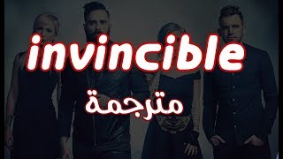 اجمل اغنية اجنبية حماسية 「skillet invincible」مترجمة للعربية [upl. by Priebe]