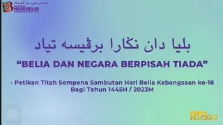 Lagu  Suara Kita Lagu Tema Sambutan Hari Belia Kebangsaan ke19 2024 [upl. by Motteo858]