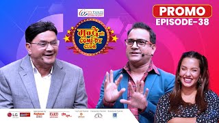 City Express Mundre Ko Comedy Club  Episode 38 Promo Narayan Tripathi [upl. by Palmer]