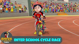 Cycle Race  சிவன் எபிசோட்  Shiva Action Cartoon Story In Tamil  Shiva TV Show 2024 Tamil [upl. by Ominorej]