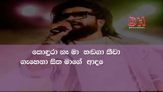 jodu karagena karaoke ŕ¶˘ŕ·ťŕ¶©ŕ·” ŕ¶šŕ¶»ŕ¶śŕ·™ŕ¶± Manej Sanjaya  Allwrite Live [upl. by Eatnohs]