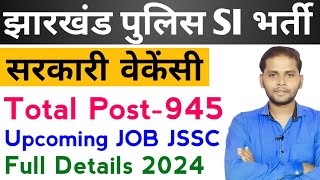 Jharkhand Daroga Vacancy 2024  Jharkhand New Upcoming Vacancy 2024  Jharkhand Police SI Vacancy [upl. by Maxfield35]