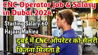 CNC Operator Job amp Salary in Dubai 202425 npsdubai dubaijobvacancy cnc [upl. by Aneehsor]