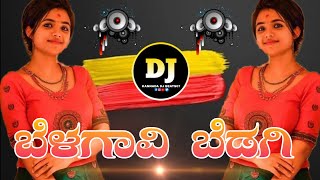 ಬೆಳಗಾವಿ ಬೆಡಗಿBelagavi Bedagi Dj song Full Dj kannada song [upl. by Donica]