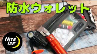 完全防水の財布を小物入れとして使うと便利！【ナイトアイズ ランオフ ウォレット】 [upl. by Bravin]