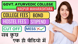 govt ayurved college nagpurFeesBondHostelStipendgovt bams college in Maharashtra [upl. by Anide]