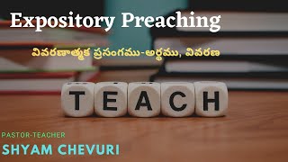 What is Expository PreachingHomileticsSermons Latest Telugu Christian MessagesBro Shyam Chevuri [upl. by Octavla]