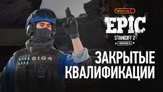 WINLINE EPIC Standoff 2 Season 9 CQ  day 1  cast SirFuga amp Lusik [upl. by Werby]